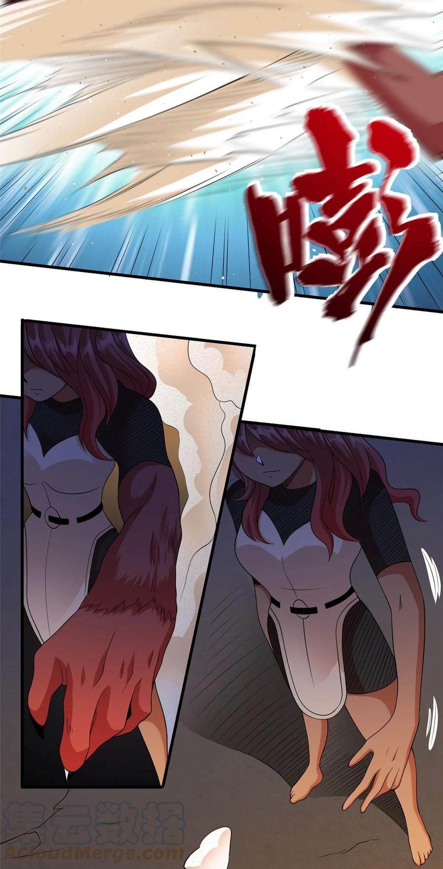 《放开那个女巫》431 你兴奋了？ 第41页