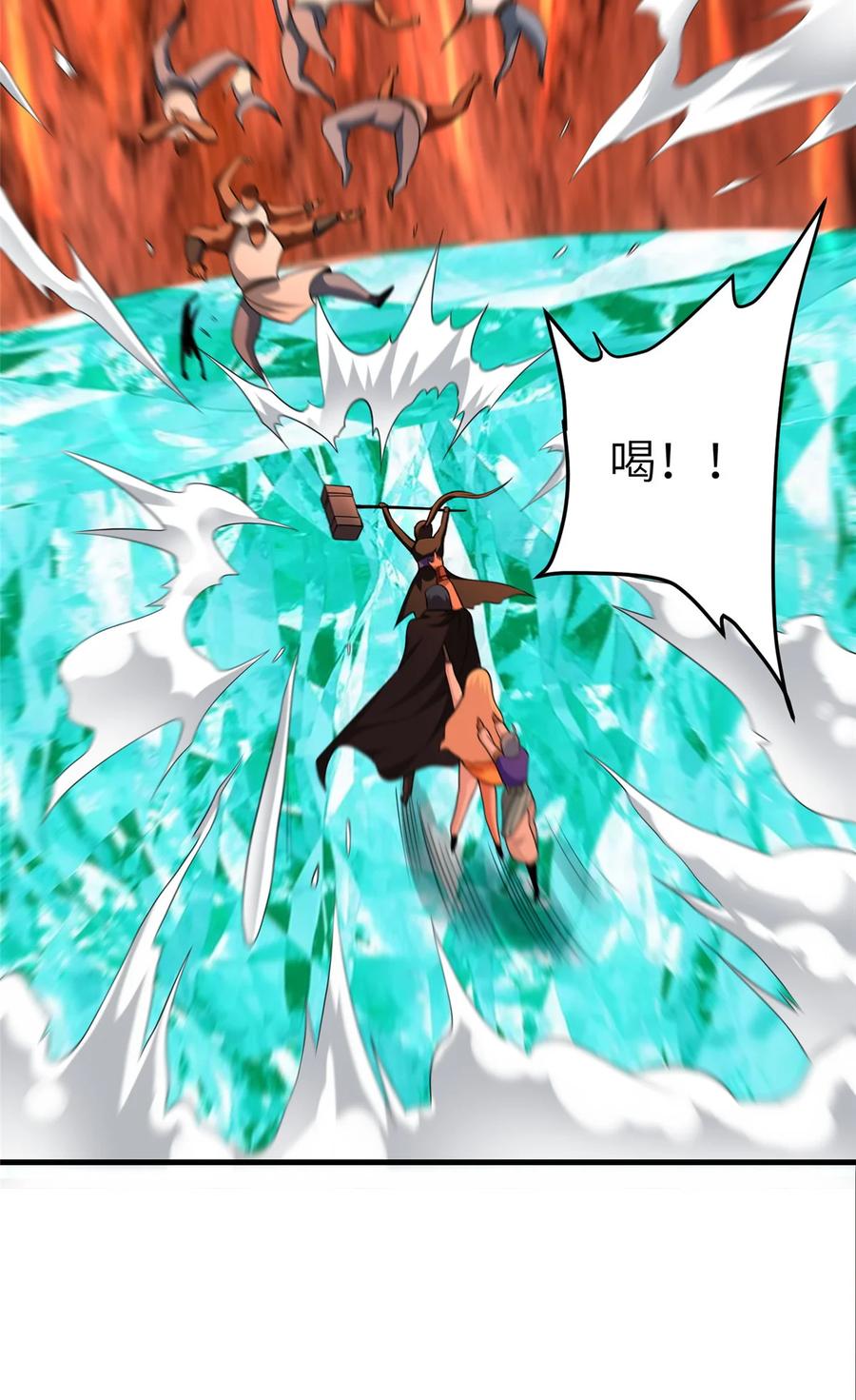 《放开那个女巫》431 你兴奋了？ 第32页