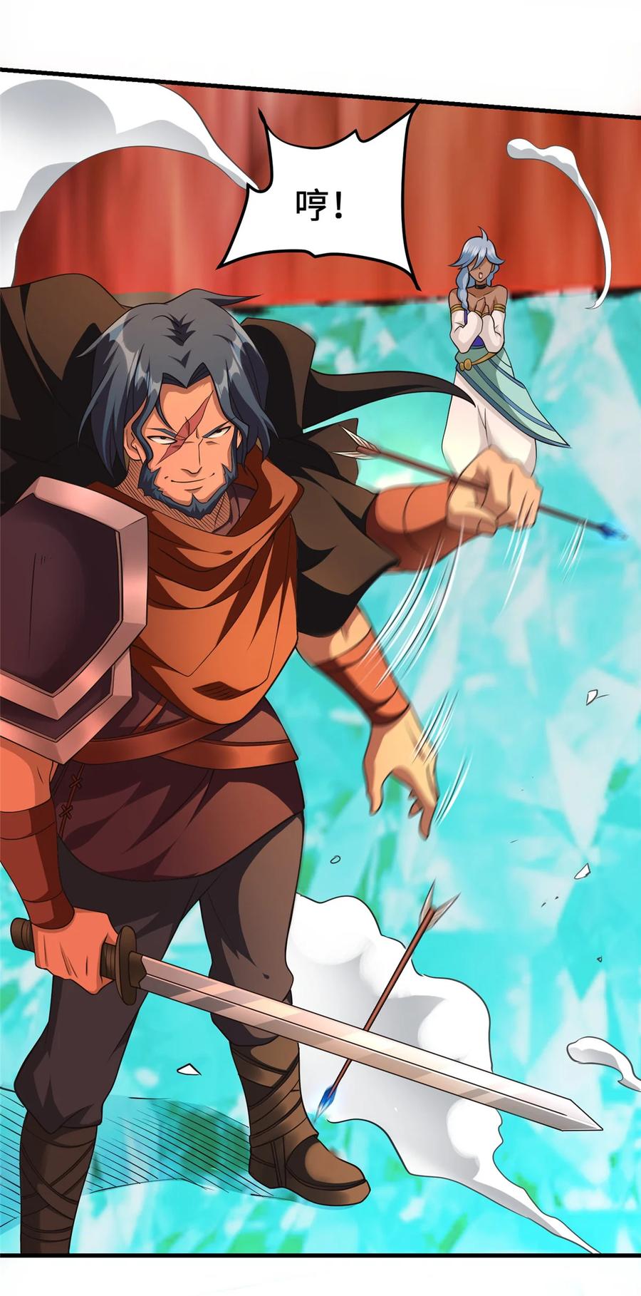 《放开那个女巫》431 你兴奋了？ 第4页