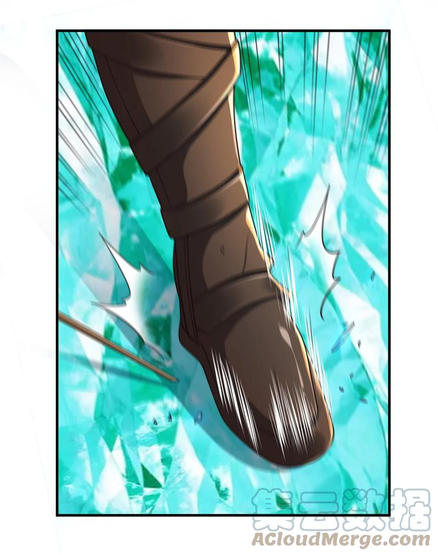 《放开那个女巫》431 你兴奋了？ 第5页