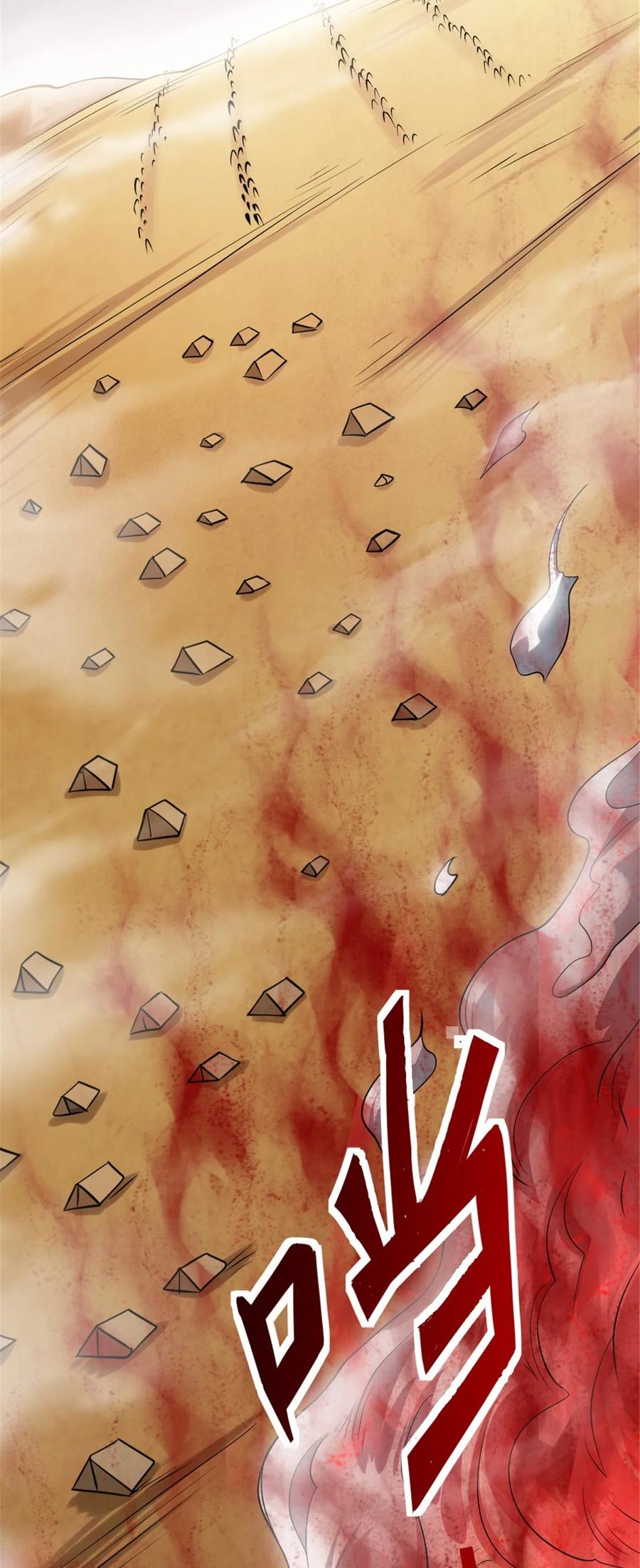 《放开那个女巫》434 炒作话题 第39页