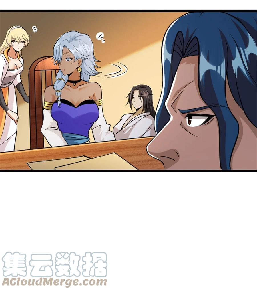 《放开那个女巫》434 炒作话题 第18页