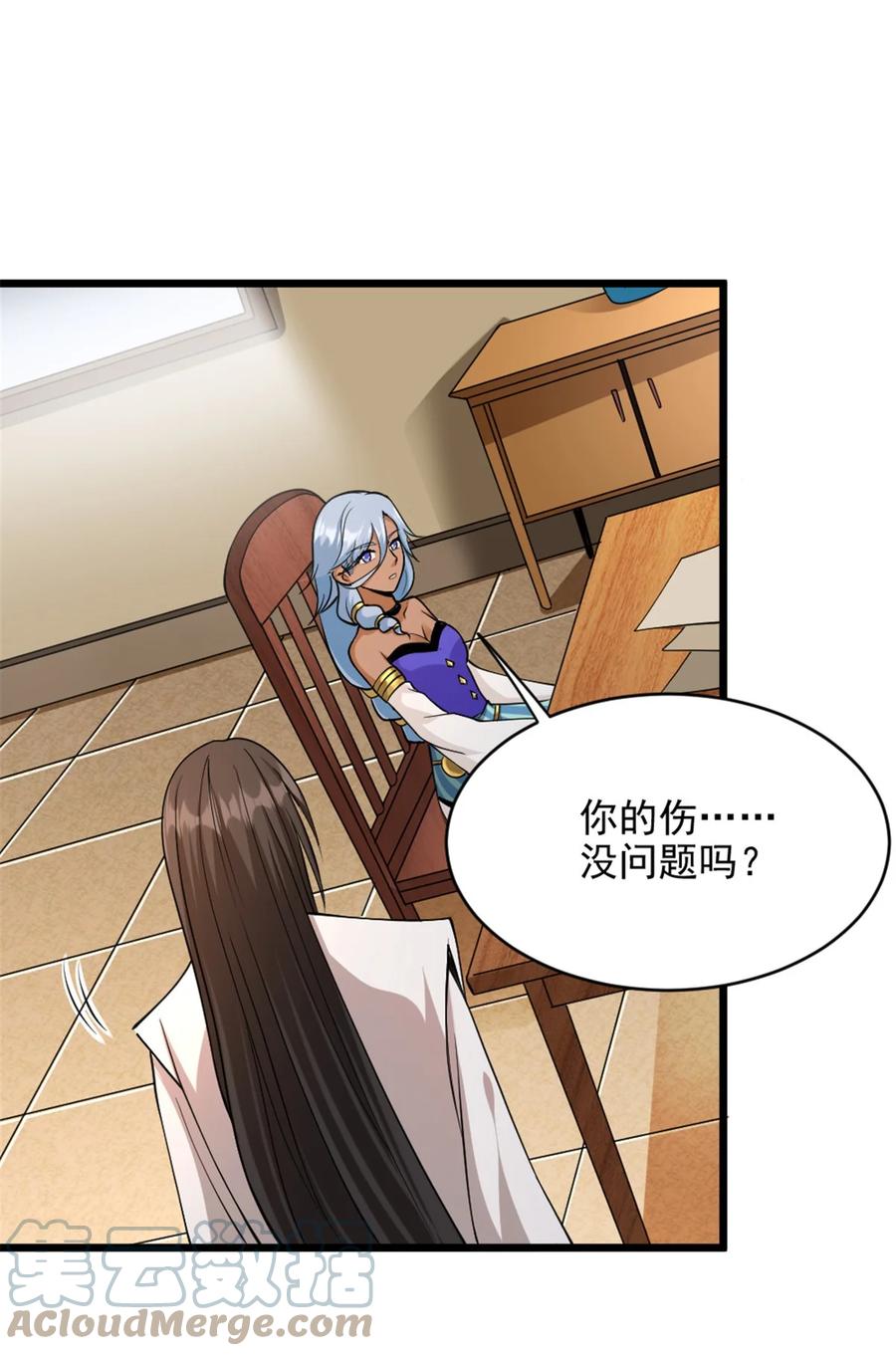 《放开那个女巫》434 炒作话题 第6页