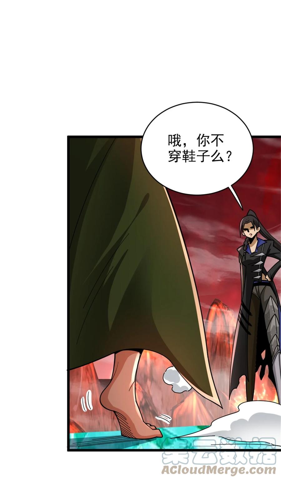 《放开那个女巫》435 大战开始 第13页