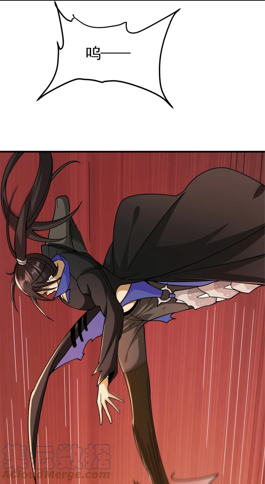 《放开那个女巫》436 弱点 第13页