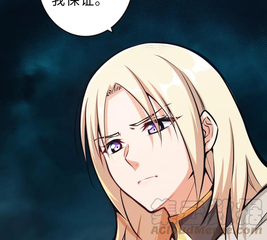 放开那个女巫 43 脱逃 第65页