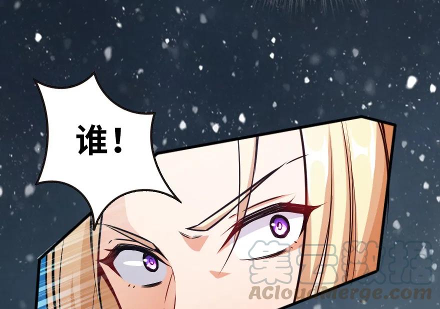 放开那个女巫 43 脱逃 第77页