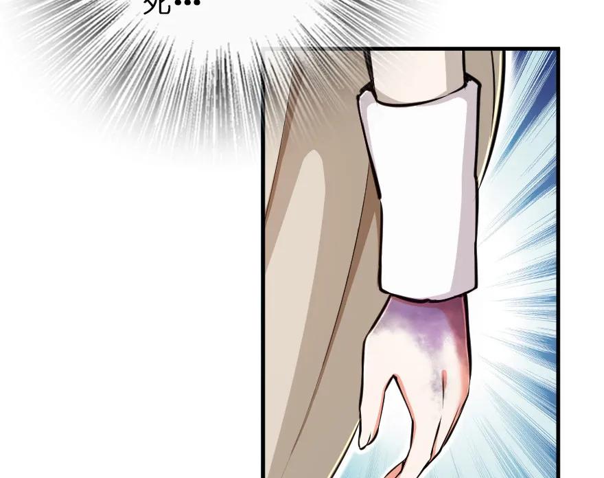 放开那个女巫 43 脱逃 第60页