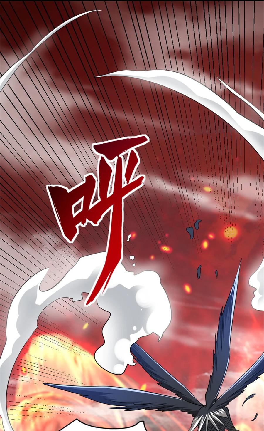 《放开那个女巫》440 洛嘉陨落 第8页