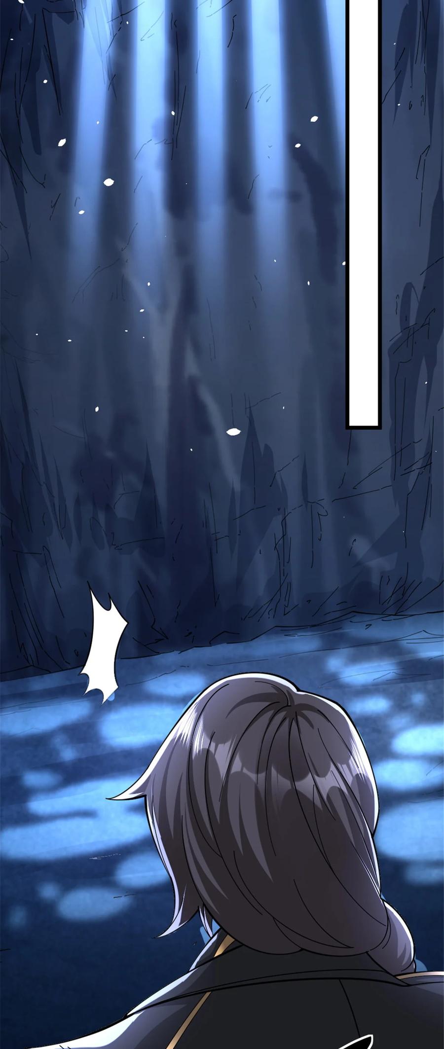 放开那个女巫 443 第三边陲镇 第22页