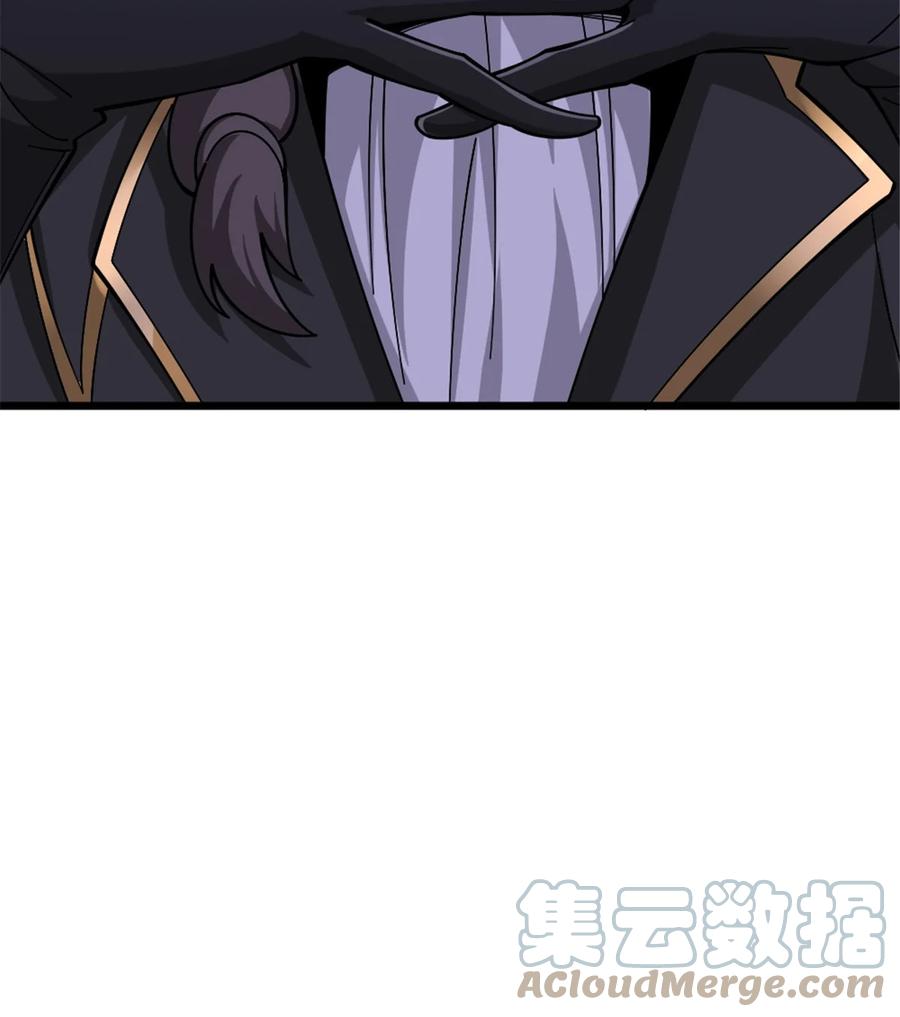 放开那个女巫 443 第三边陲镇 第15页