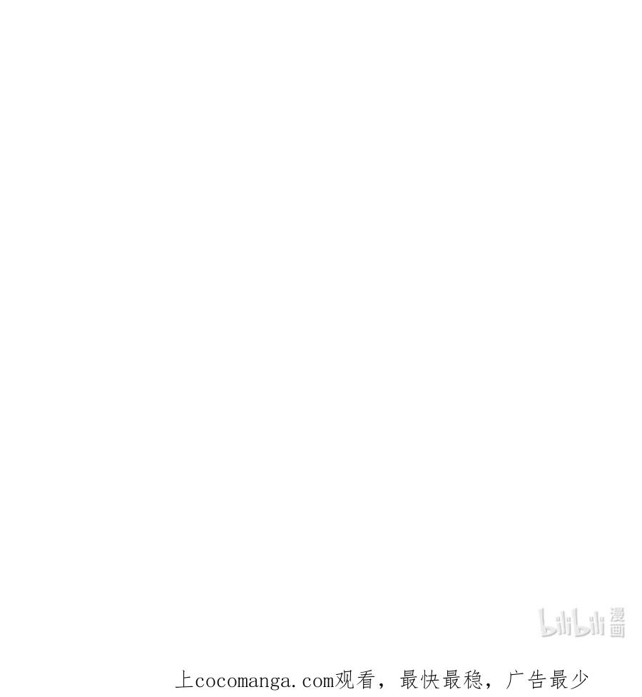 放开那个女巫 444 进入画卷 第48页