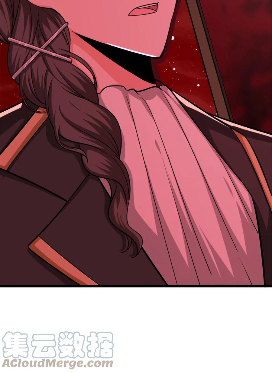 放开那个女巫 444 进入画卷 第37页