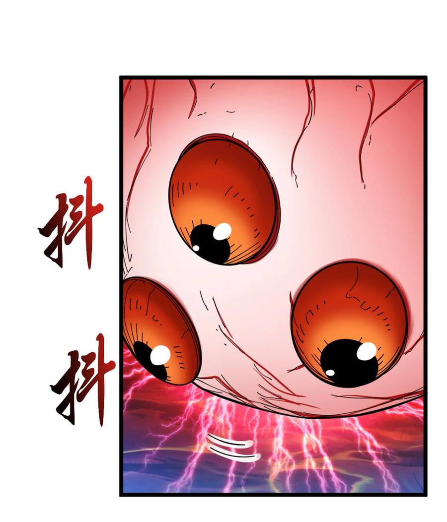 放开那个女巫 445 毫无动静 第20页