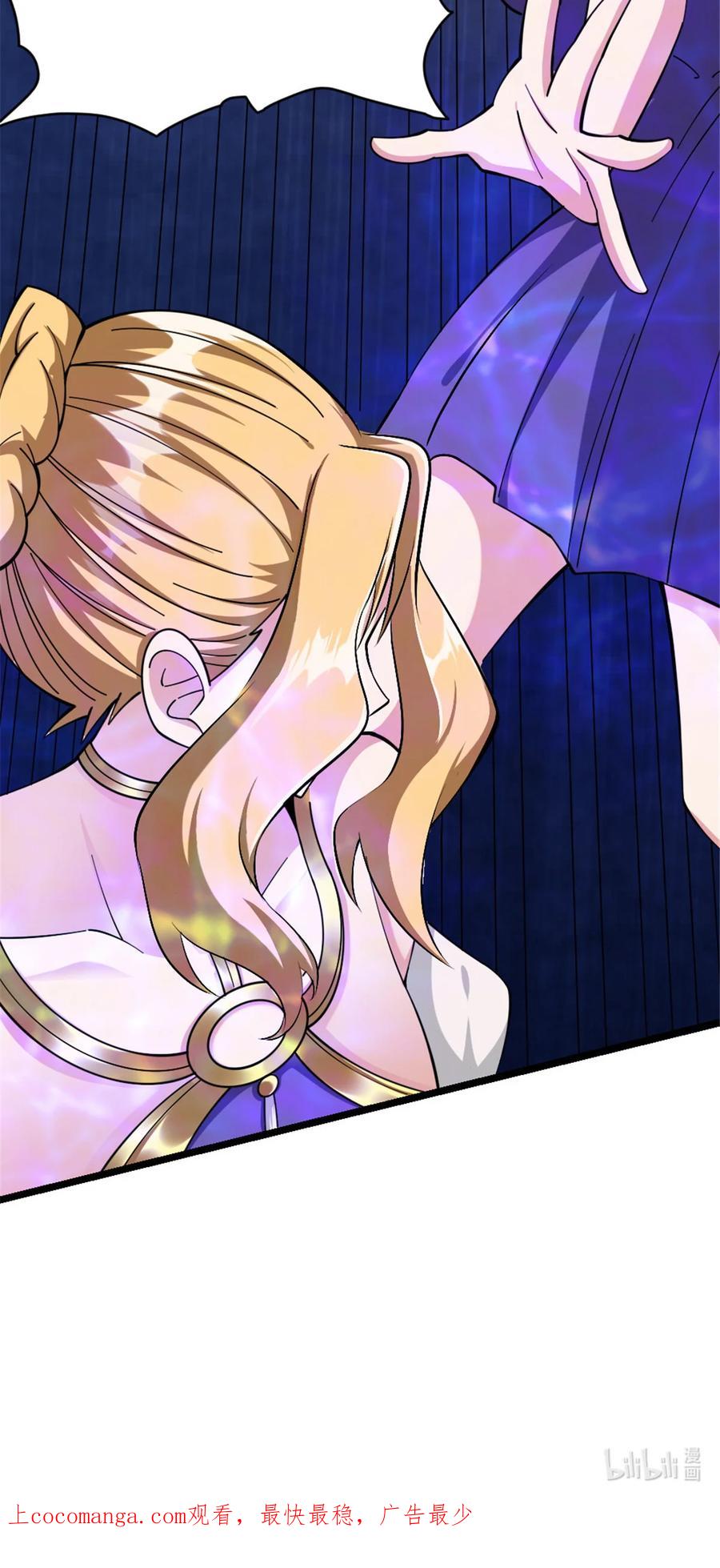 放开那个女巫 445 毫无动静 第51页