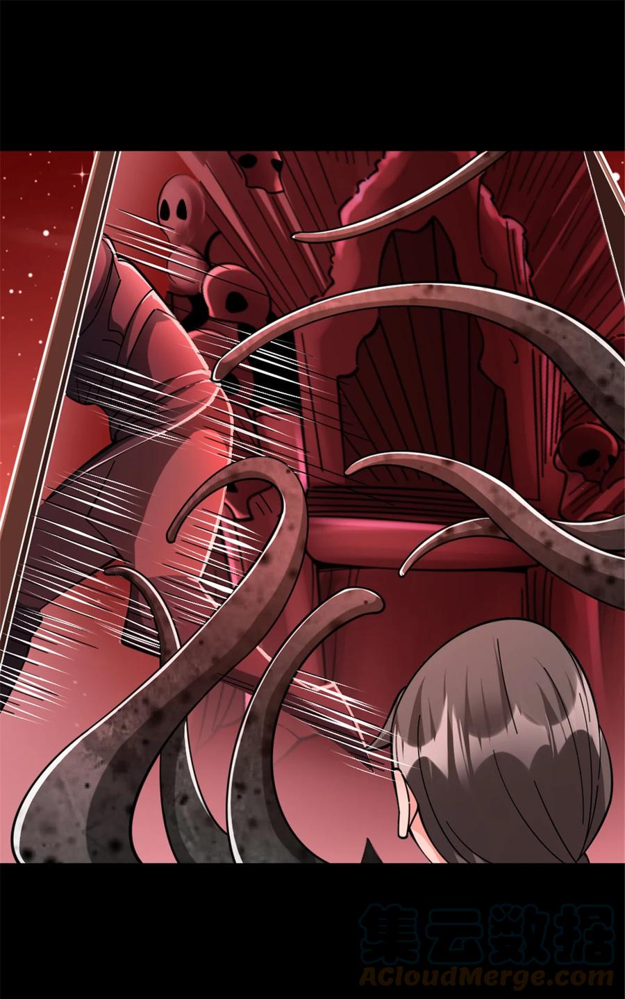 《放开那个女巫》446 罗兰的精神力 第25页