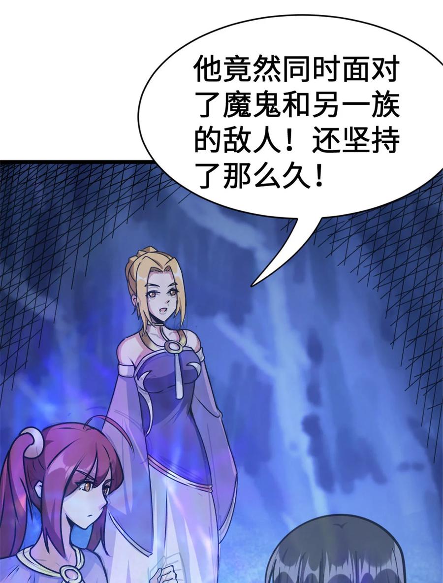 《放开那个女巫》446 罗兰的精神力 第12页