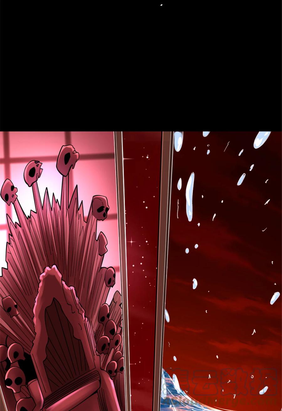 《放开那个女巫》446 罗兰的精神力 第33页