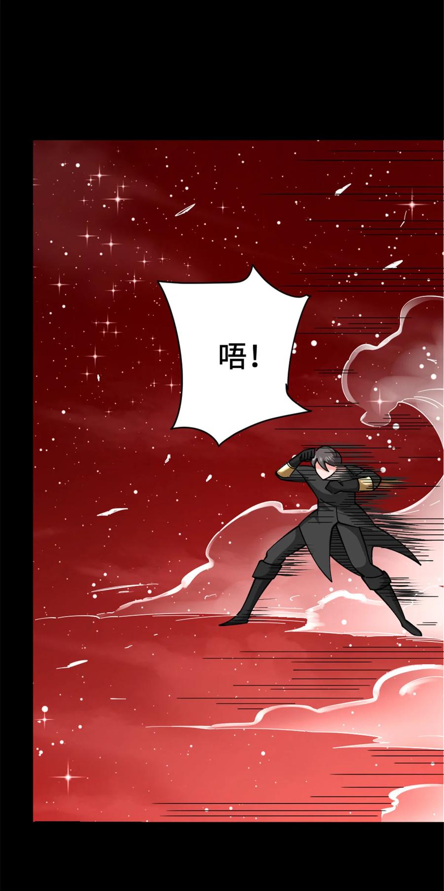 《放开那个女巫》446 罗兰的精神力 第30页