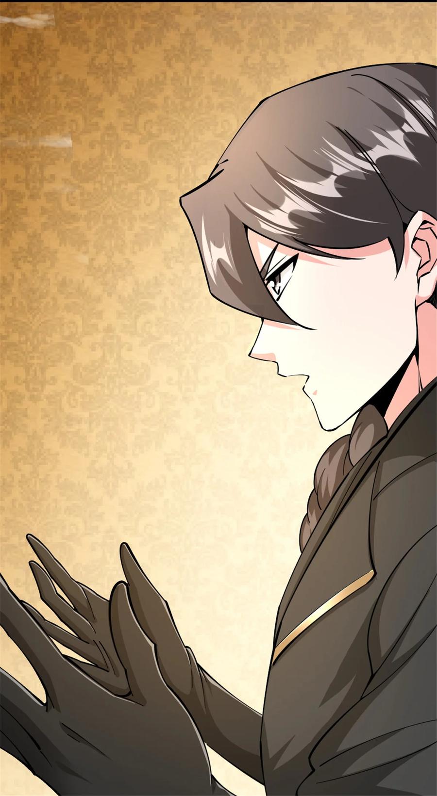 《放开那个女巫》448 捉摸不透的女人 第26页