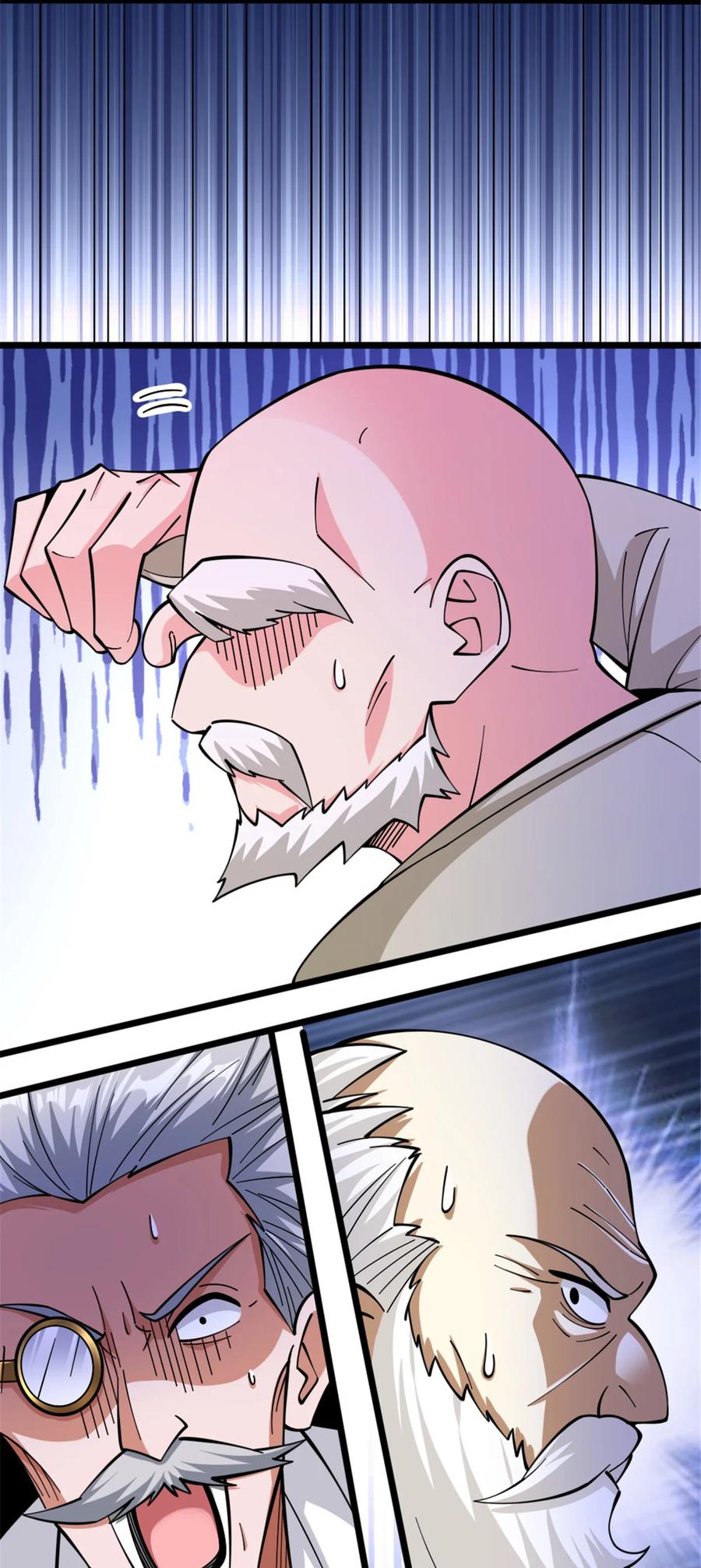 《放开那个女巫》448 捉摸不透的女人 第5页