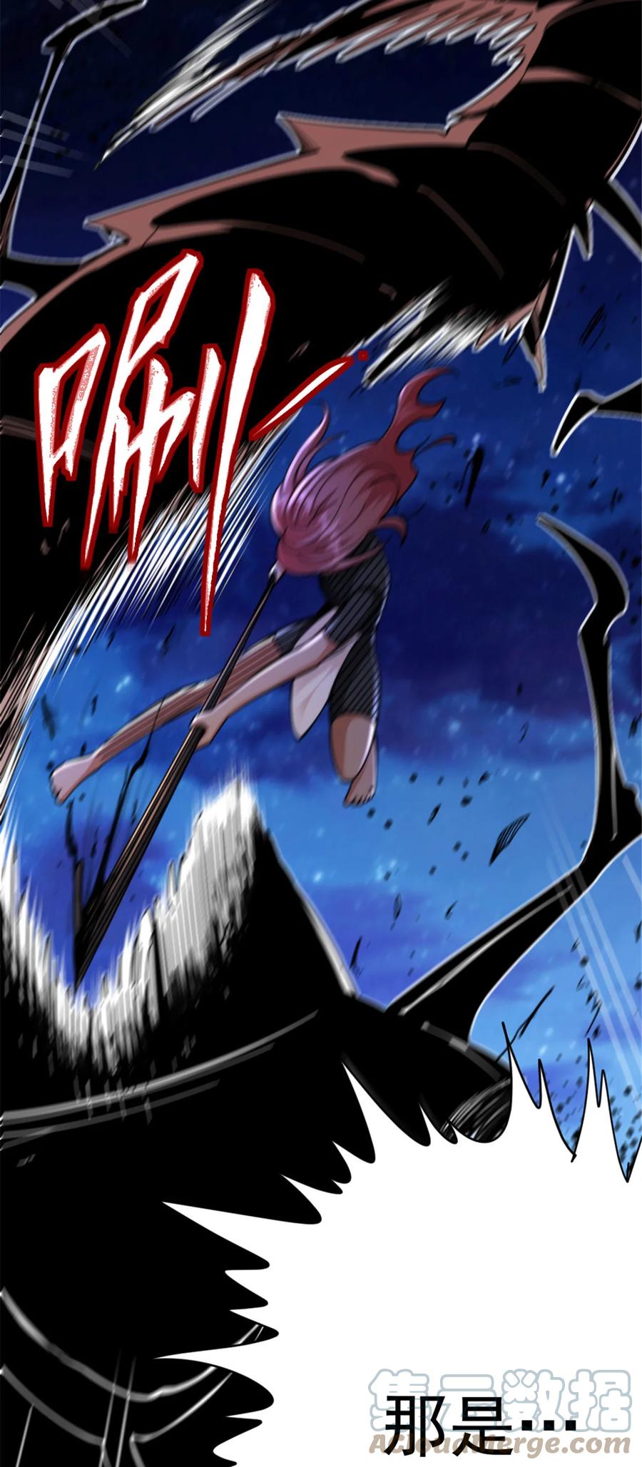 《放开那个女巫》449 穿上它给我看 第49页