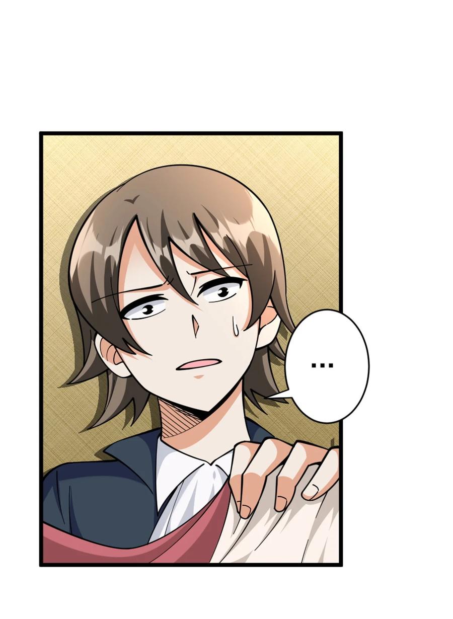 《放开那个女巫》449 穿上它给我看 第36页