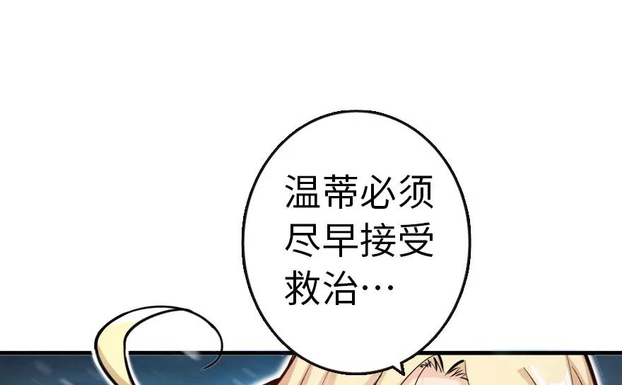 放开那个女巫 44 探险家 第46页