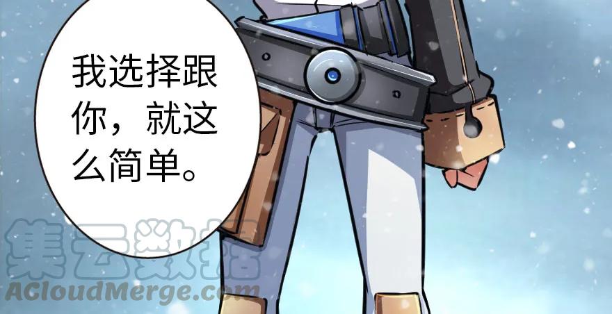 放开那个女巫 44 探险家 第17页
