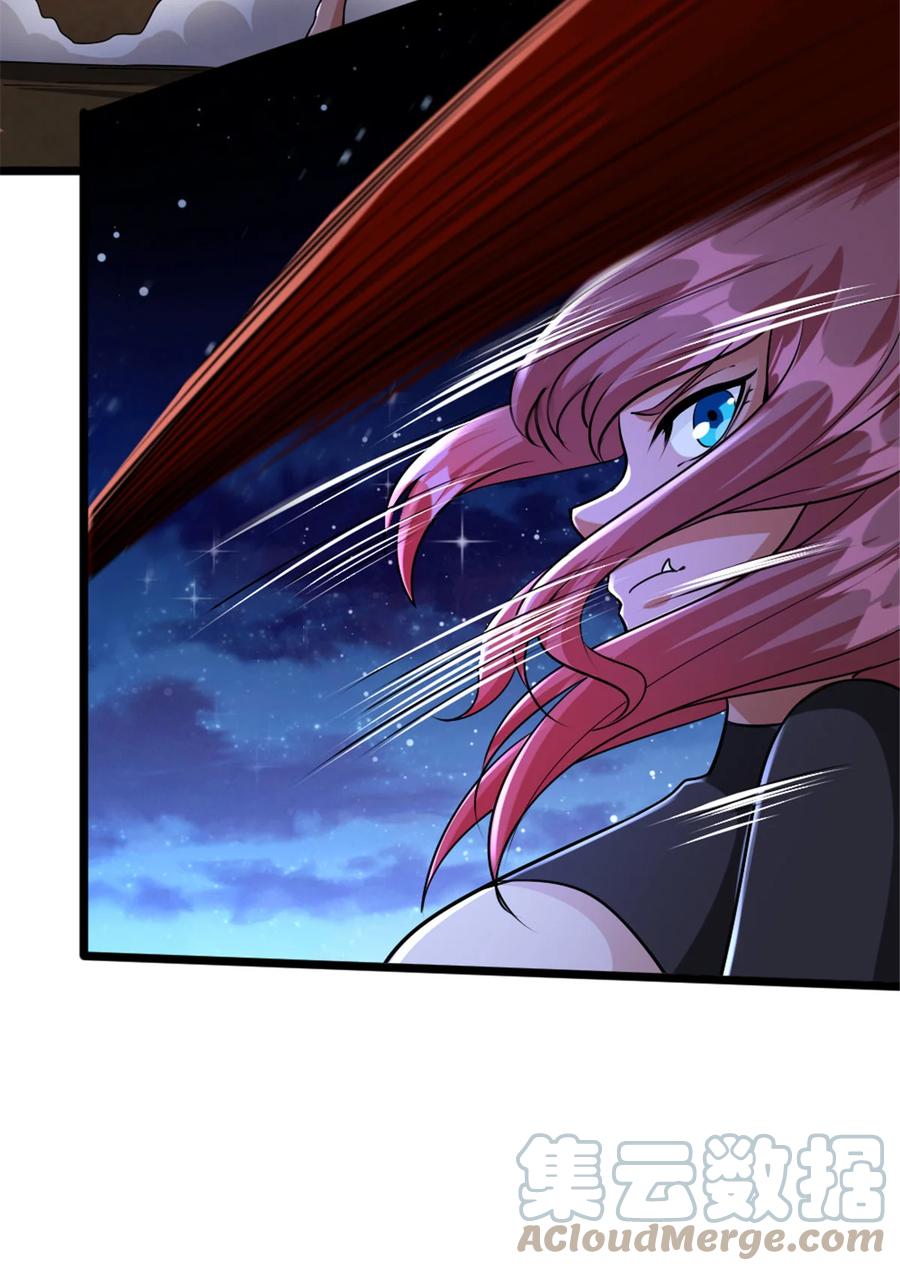 《放开那个女巫》450 苏醒 第7页