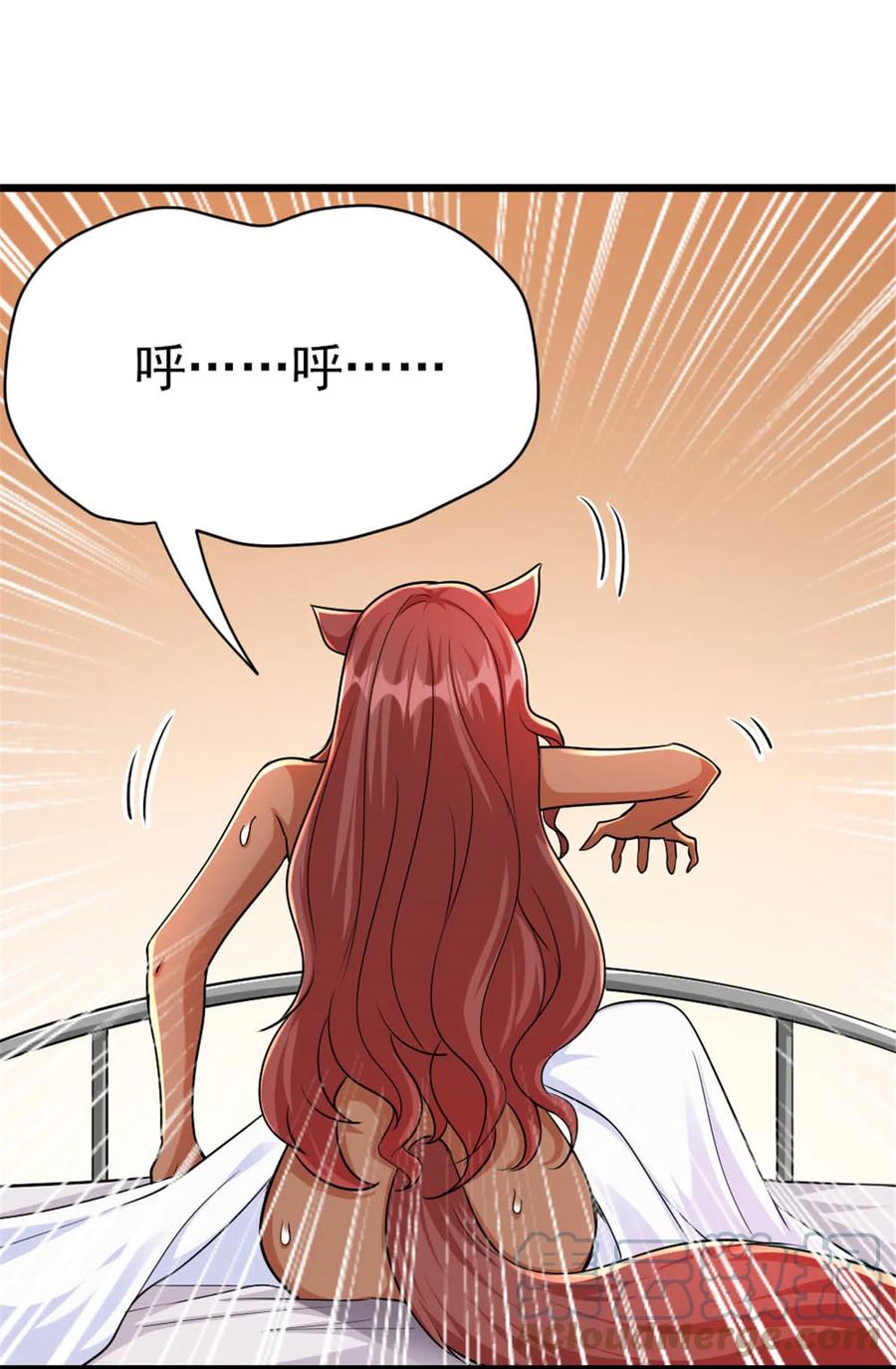 《放开那个女巫》450 苏醒 第31页