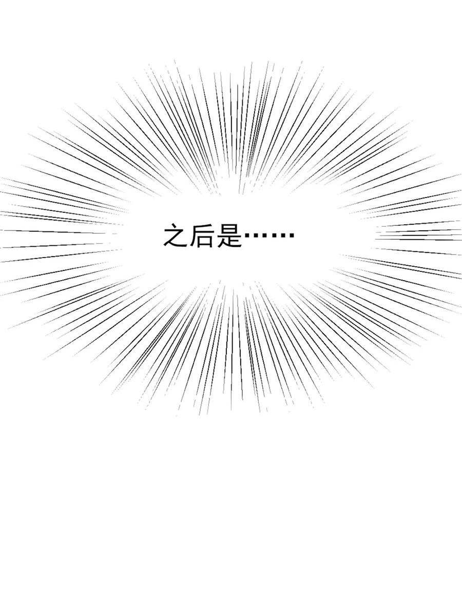 《放开那个女巫》450 苏醒 第12页