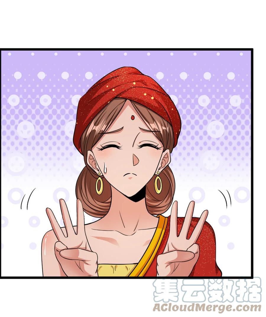 《放开那个女巫》450 苏醒 第46页