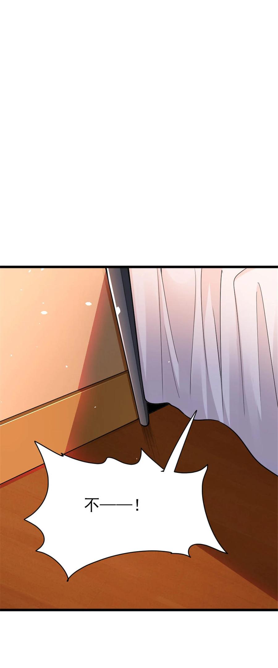 《放开那个女巫》450 苏醒 第30页