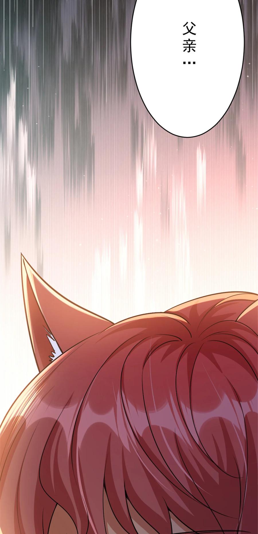 《放开那个女巫》451 告别离开 第51页