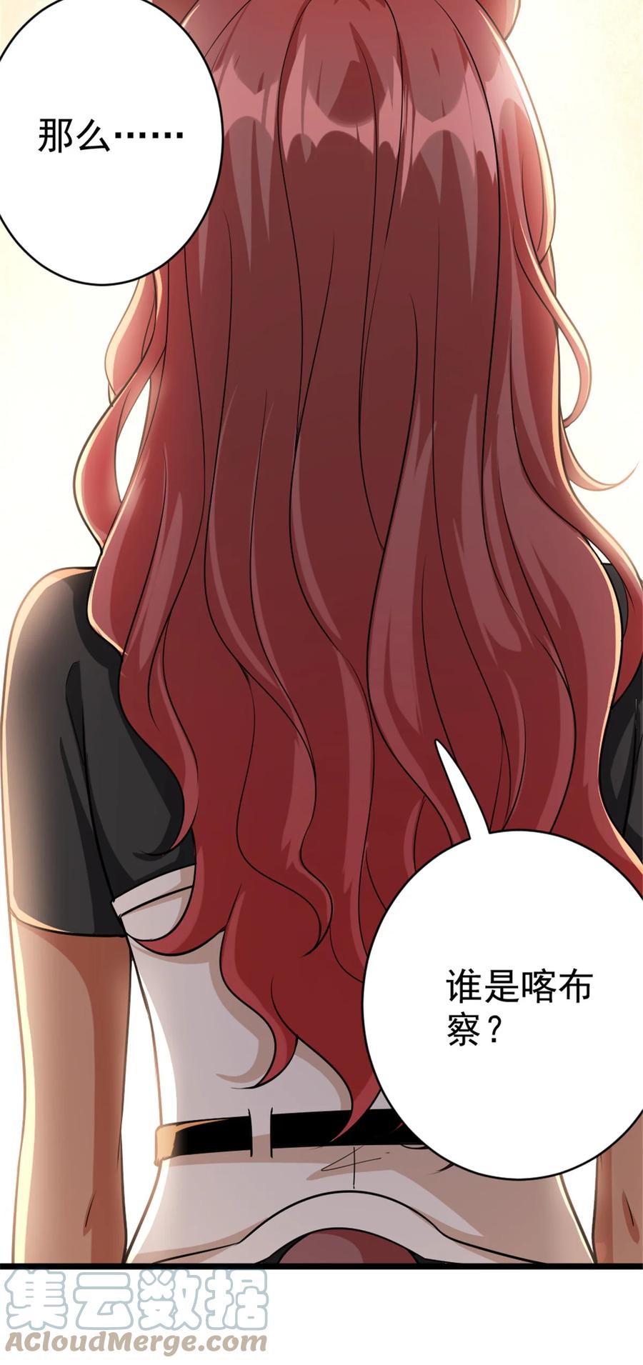《放开那个女巫》451 告别离开 第34页