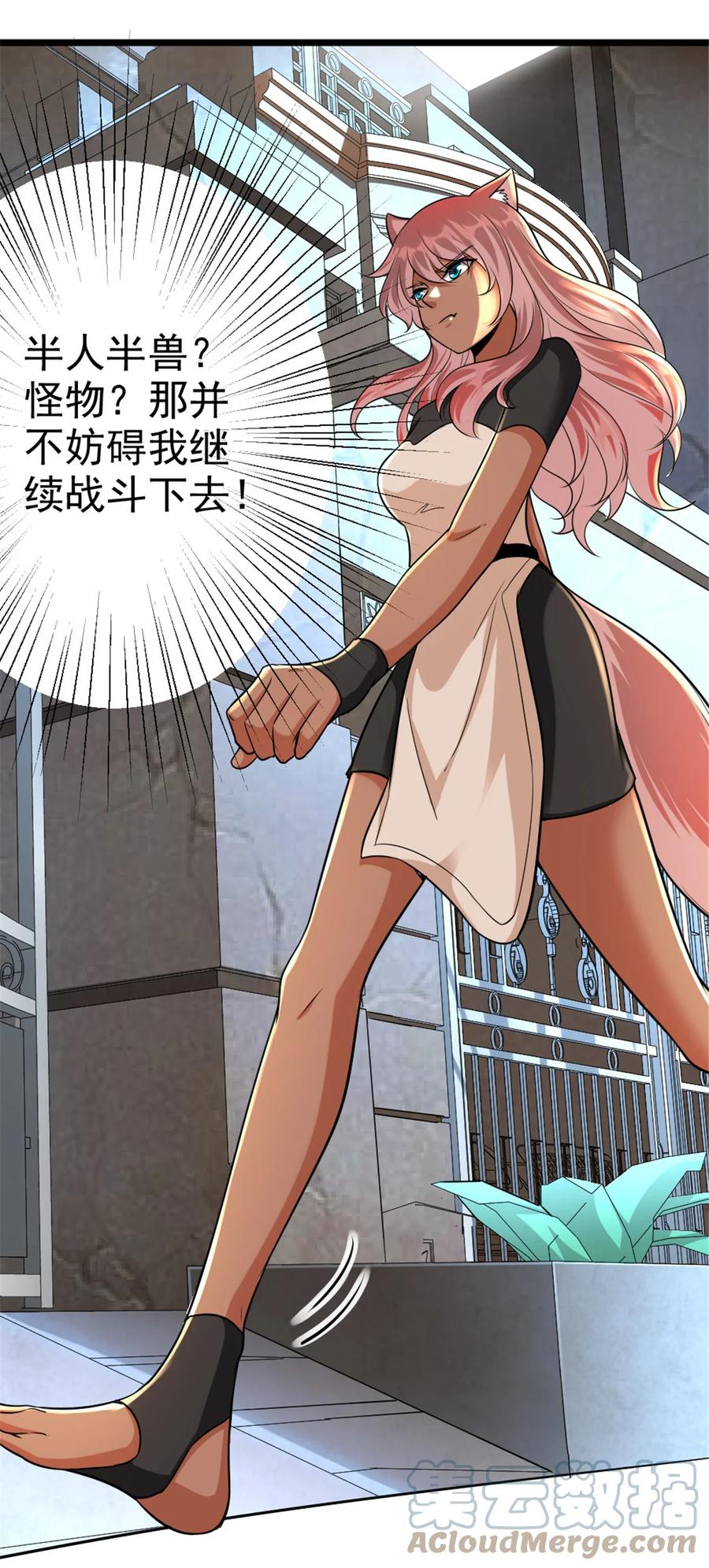 《放开那个女巫》451 告别离开 第13页