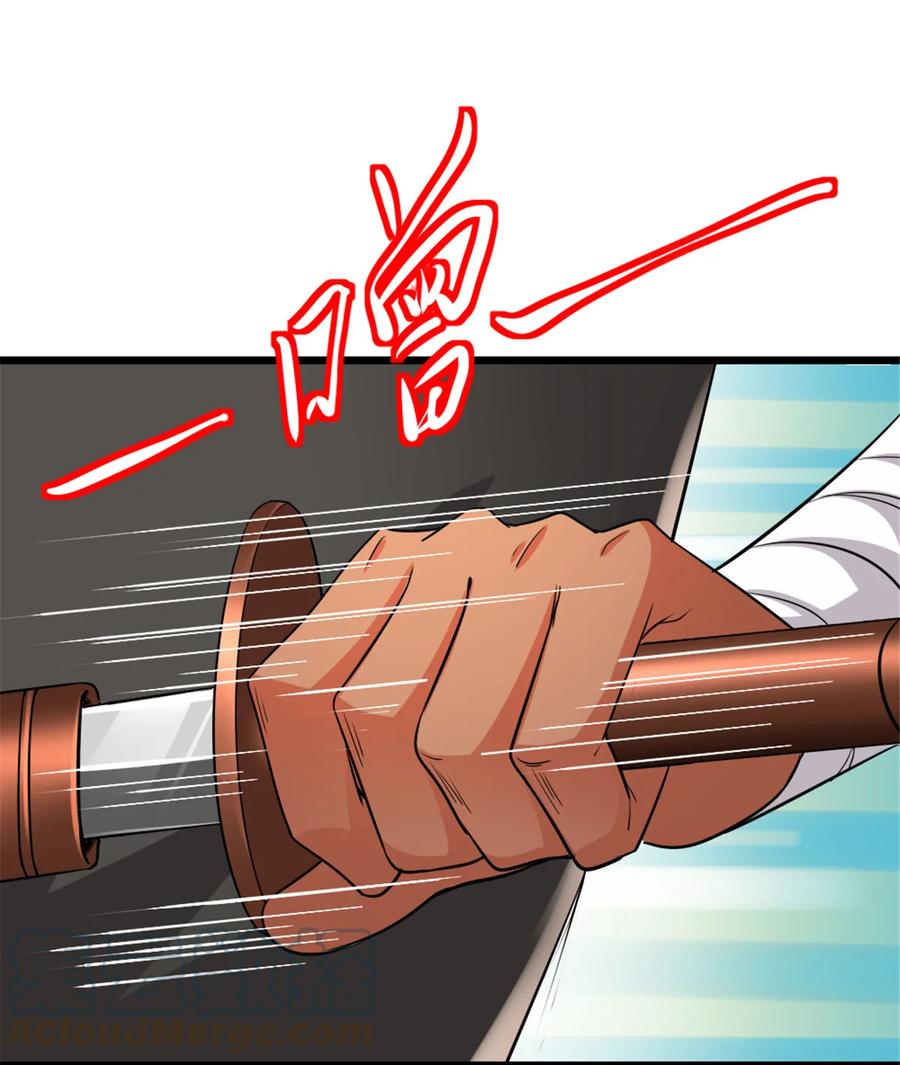《放开那个女巫》451 告别离开 第25页