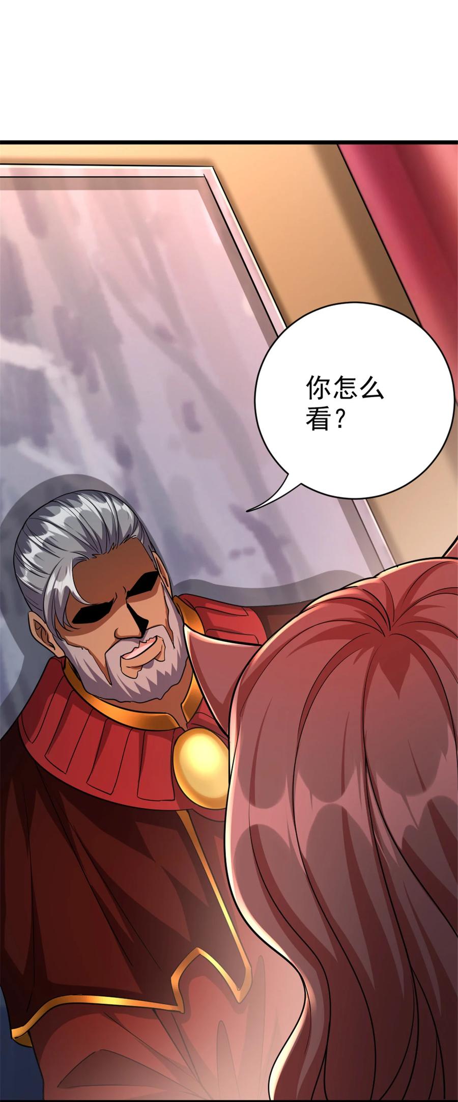 《放开那个女巫》451 告别离开 第47页