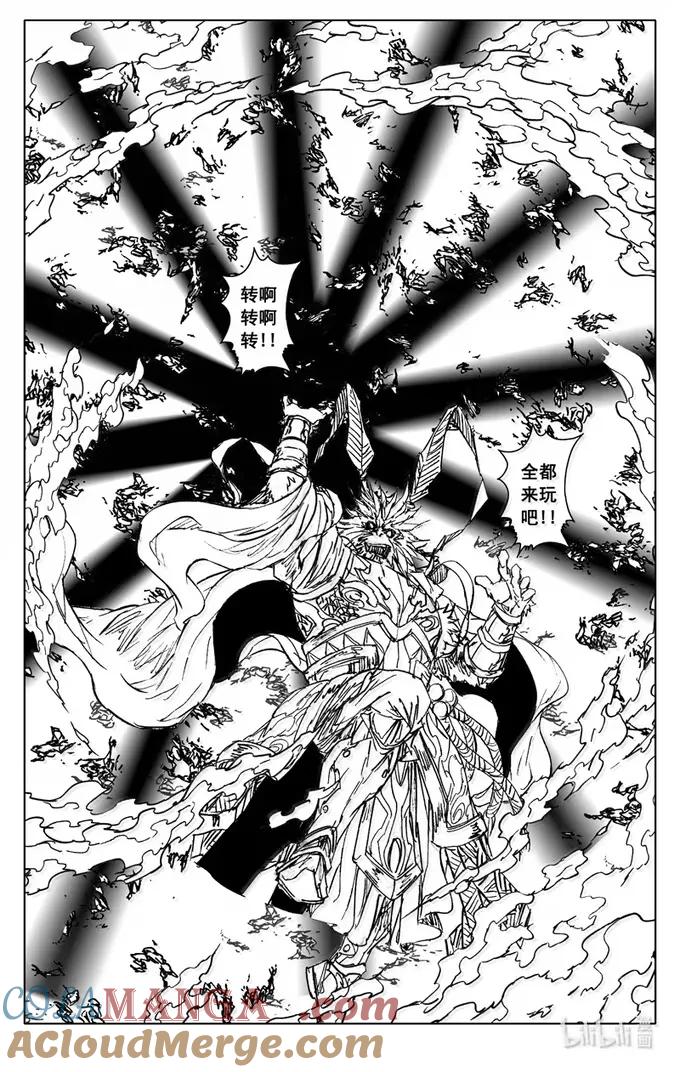 《镇魂街》四三九 大圣 第7页