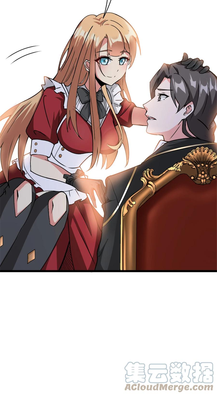 《放开那个女巫》453 梦境世界 第13页