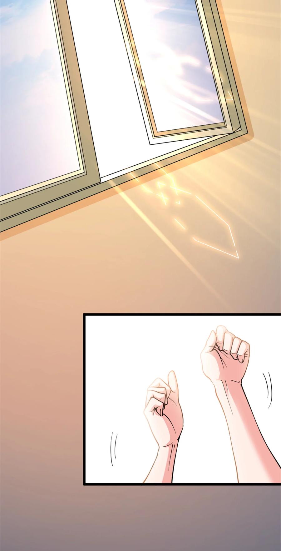 《放开那个女巫》453 梦境世界 第32页