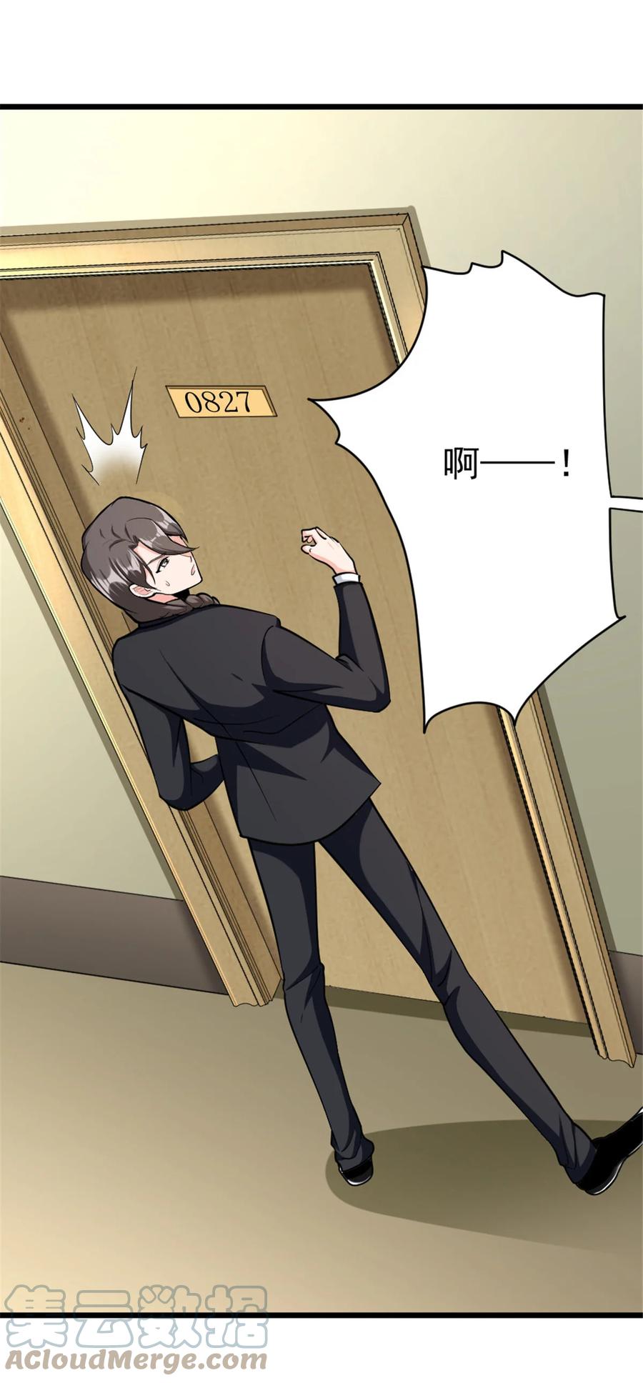 《放开那个女巫》453 梦境世界 第46页