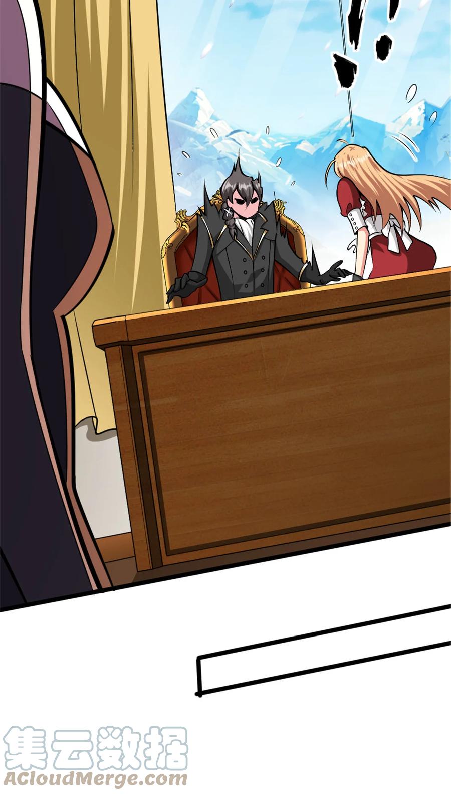 《放开那个女巫》453 梦境世界 第16页