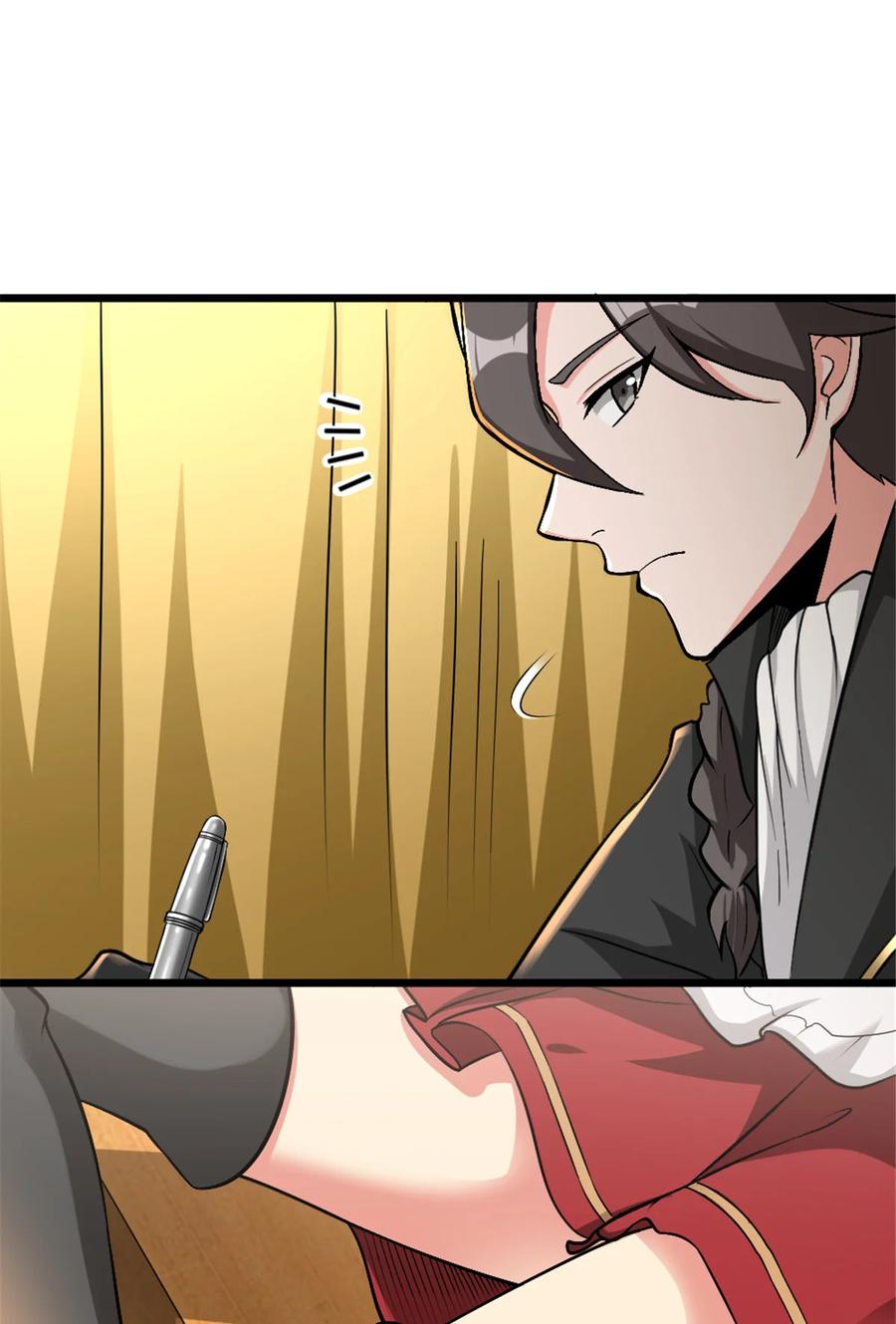 《放开那个女巫》453 梦境世界 第3页