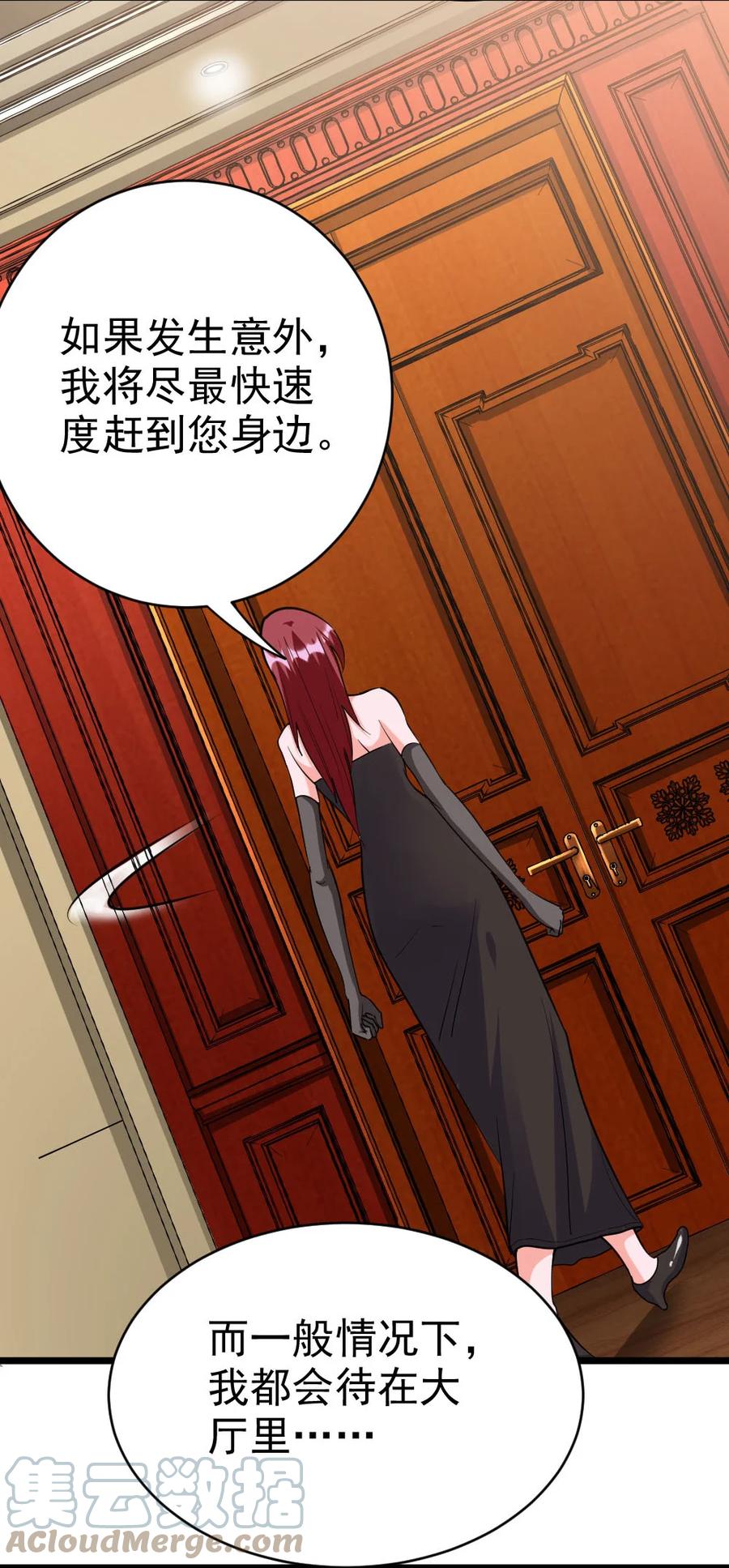 《放开那个女巫》453 梦境世界 第22页