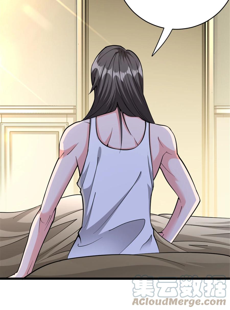 《放开那个女巫》453 梦境世界 第34页