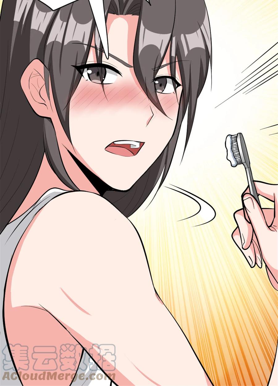 《放开那个女巫》453 梦境世界 第40页