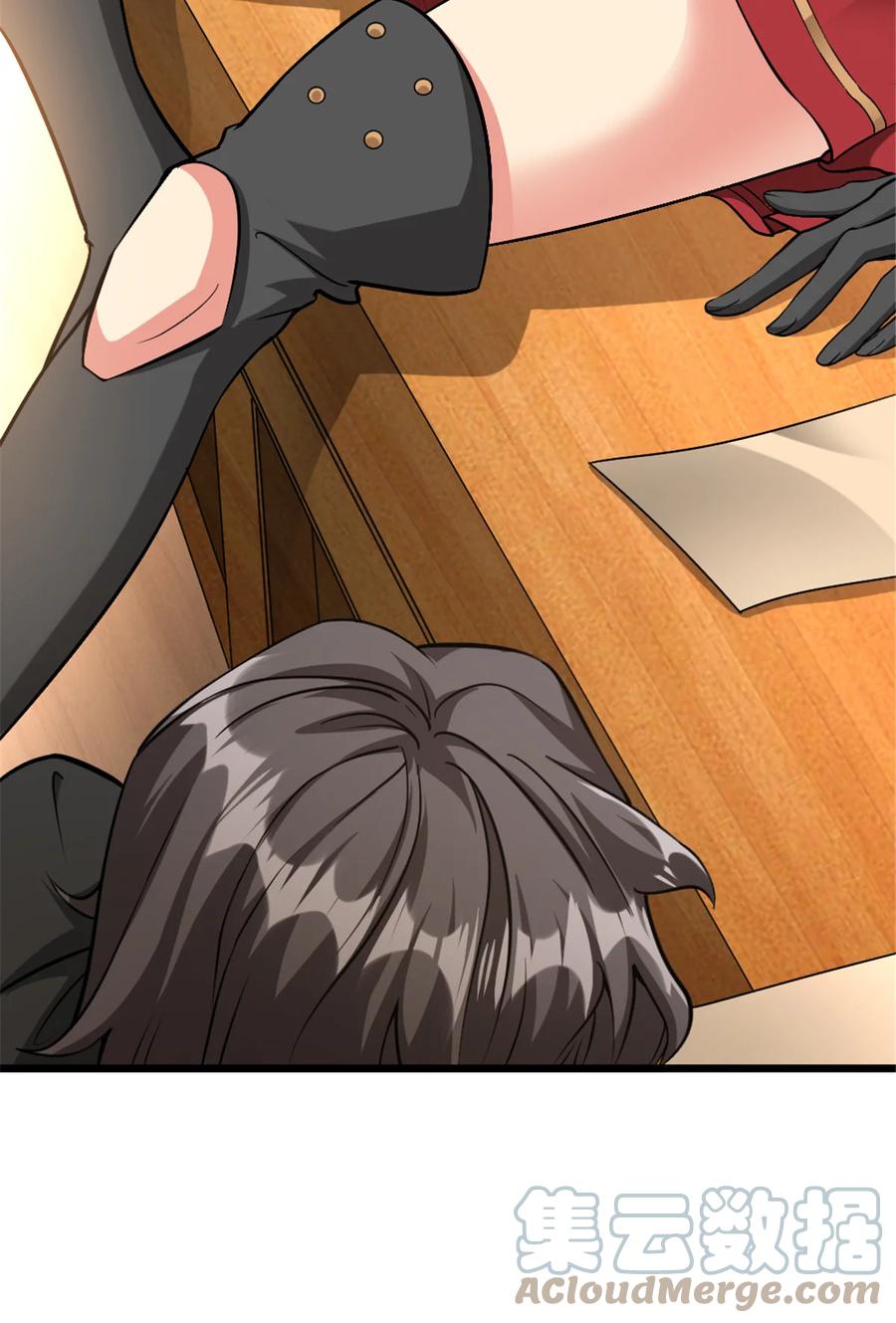 《放开那个女巫》453 梦境世界 第4页