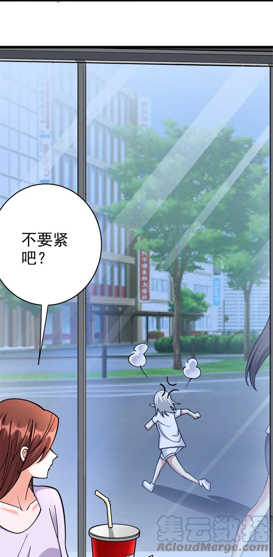 《放开那个女巫》456 堕魔者来袭 第13页